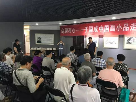 学会理事于国成小幅国画精品走进社区展在南京开幕