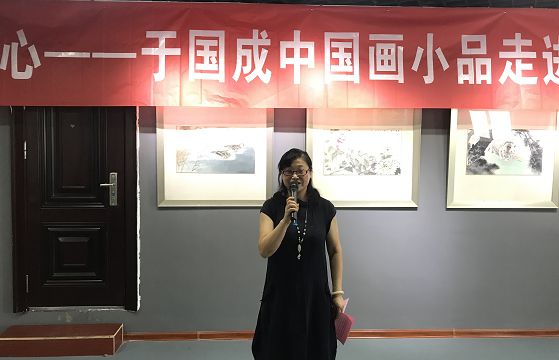 学会理事于国成小幅国画精品走进社区展在南京开幕